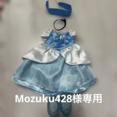 Mozuku428様 リクエスト 2点 まとめ商品