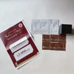 オージオ ビューティーオープナージェル エクストラモイスチャー＋試供品セットのサムネイル