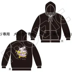ゆきむら。ドン・キホーテコラボジャージ ゆきむら。ドン・キホーテコラボジャージ - メルカリ