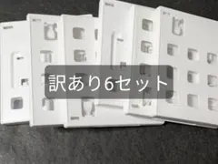 3DS　空ケース　純正ケース　傷汚れ有り　訳あり6セット