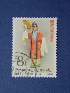 【未使用】中国切手　紀94 梅蘭芳舞台芸術　8種完 中国切手【梅蘭芳舞台芸術/8種完/目打無し】