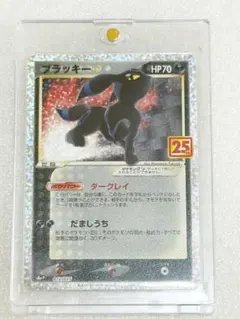 2026年最新】ブラッキー 25th プロモの人気アイテム - メルカリ