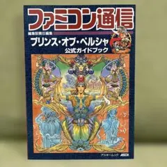 【東京会場限定】大カプコン展 キャラクターパレードポストカードコンプリートBOX 東京会場限定】大カプコン展 キャラクターパレードポストカード