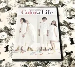 【匿名配送】ミュージカル　Color of Life DVDカラーオブライフ