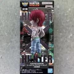 HUNTER×HUNTER ワールドコレクタブルフィギュア-幻影旅団　ヒソカ