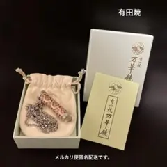 香蘭社 有田焼 亀甲地紋 万華鏡 カレイドスコープのサムネイル