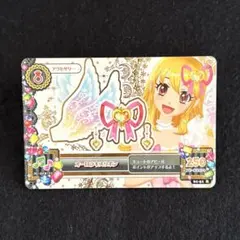 2026年最新】アイカツ オーロラキス 排出の人気アイテム - メルカリ