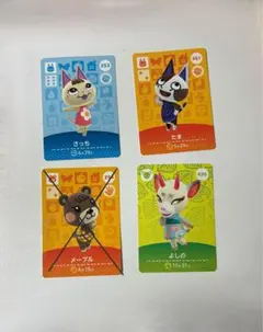 あつ森 amiiboカード 3枚セット