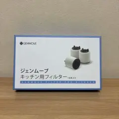 2026年最新】GEMMA japanの人気アイテム - メルカリ