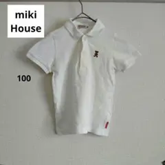 MIKIHOUSE ミキハウス クマ刺繍 ホワイト ポロシャツ 子供 夏