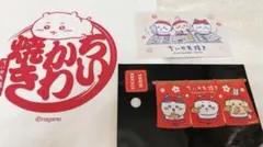 ちいかわ焼き スマホ ステッカー のれん ショップカード 3点 ハチワレ うさぎ