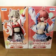 ぶいすぽっ! スケールフィギュア 夢野あかり 小森めと 2種セット