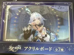 gigo 崩壊スターレイル ケリュドラ アクリルボード