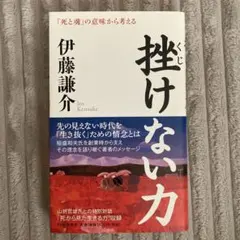 2026年最新】伊藤謙介の人気アイテム - メルカリ