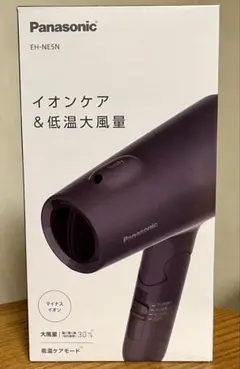 Panasonic EH-NE5N ヘアドライヤー ダークグレー　新品未開封