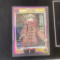2026年最新】トガヒミコ ユニオンアリーナ パラレルの人気アイテム