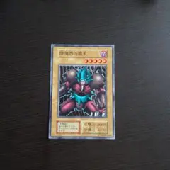 遊戯王 暗魔界の覇王 カード Amazon.co.jp: 遊戯王カード 闇魔界の覇王 カードダス BOOSTER7