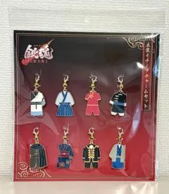 新劇場版『銀魂 吉原大炎上』衣裳モチーフチャームセット