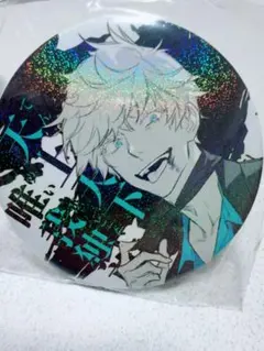 呪術廻戦 五条悟 同人缶バッジ