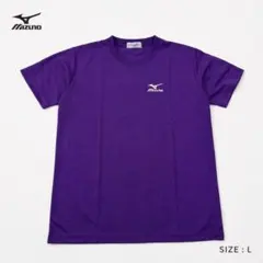 Mizuno club champion 半袖Tシャツ パープル L