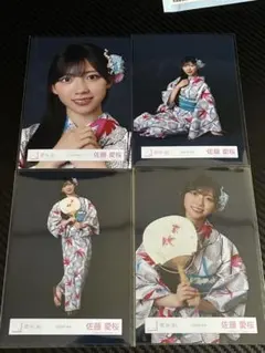 櫻坂46 生写真 佐藤愛桜 2026 浴衣 4種コンプ 美品 - メルカリ