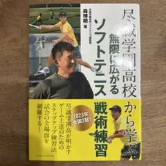 2026年最新】富士修親会の人気アイテム - メルカリ