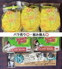 キッチン道具 6点 まとめ売り たわし等のサムネイル