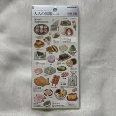 kively様 リクエスト 5点 まとめ商品