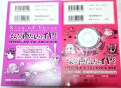 七田式 言えちゃいマスター英単語1000 CD.DVD.テキスト - メルカリ