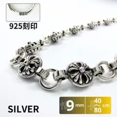 クロスボール チェーン ネックレス 925刻印 40-80cm シルバー