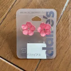 クレアーズ clair‘s 樹脂ポストピアス さくら