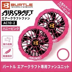 チャッピー様 リクエスト 2点 まとめ商品