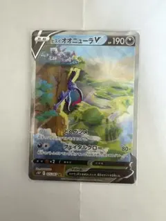 ヒスイオオニューラV SR S10P スペースジャグラー 075/067のサムネイル