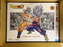 孫悟空＆孫悟飯『最強の親子かめはめ波 MASTERLISE』~ドラゴンボール超