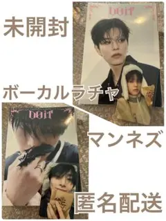 スキズ ヨントン トレカ DO IT FANS アコーディオン 未開封 DOIT