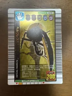002Hヘルクレスオオカブト 2003秋 極美品 ムシキング ヘルクレスオオカブト ローリングドライバー 2003秋 03秋