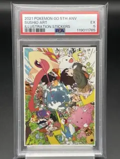 PSA5 ポケモンGO ステッカー