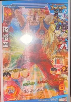 2026年最新】ドラゴンボールヒーローズ 悟空3の人気アイテム - メルカリ