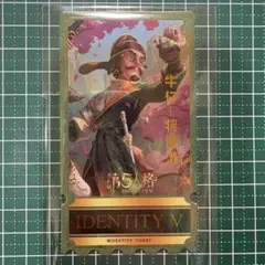 Identity V カード　カーボーイ