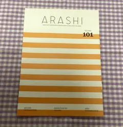 嵐 ARASHI 会報セット No.94のみ抜けあり - メルカリ