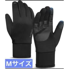 タッチパネル対応⭐️Mサイズ⭐️アウトドアグローブ