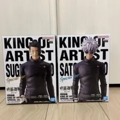 KING OF ARTIST 五条悟・夏油傑Special ver.