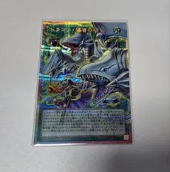 遊戯王 ドラゴン・導きの呼笛 レアカード②