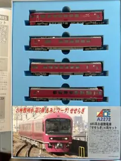 2026年最新】485系 せせらぎの人気アイテム - メルカリ