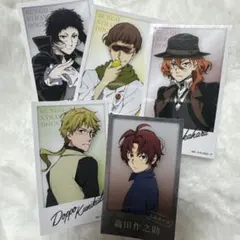 文豪ストレイドッグス ミニブロマイドコレクション セット