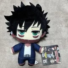 僕のヒーローアカデミア ともぬい vol.4 荼毘