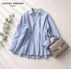 UNITED ARROWS タック Vネック シャツブラウス36 Sライトブルーのサムネイル