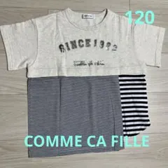 COMME CA FILLE Tシャツ110〜120cm