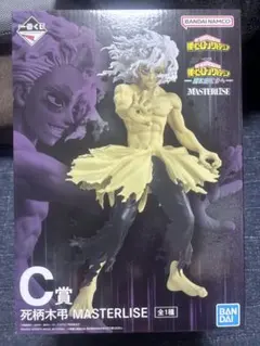 ヒロアカ　死柄木弔 C賞