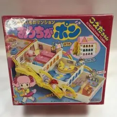激レア】ミルモでポン！ ミモモパソコン パソコン ゲーム おもちゃ 未